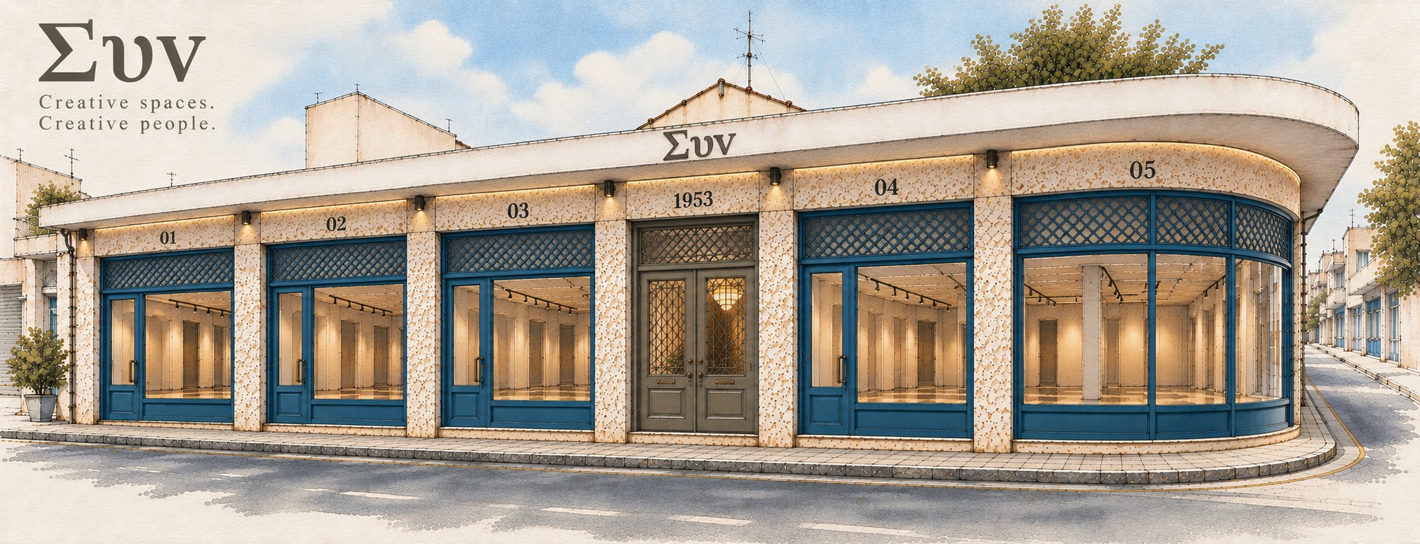 Watercolour illustration of the ΣΥΝ building in Old Nicosia